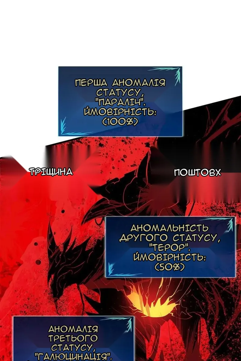 Сторінка 26