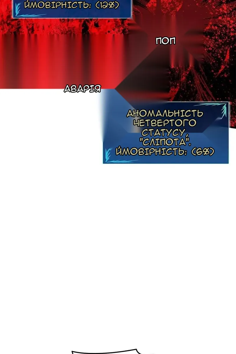 Сторінка 27