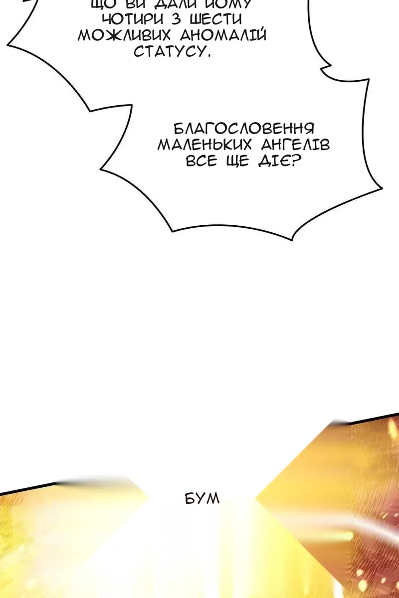 Сторінка 29