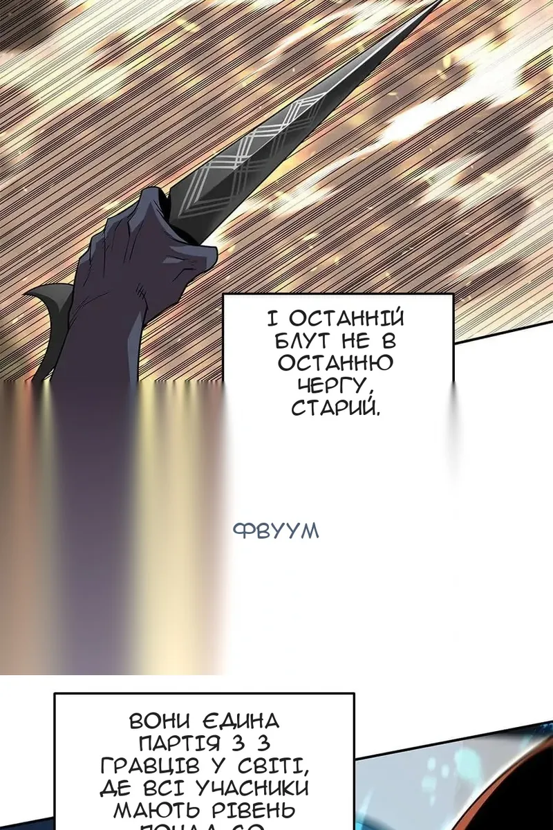Сторінка 34