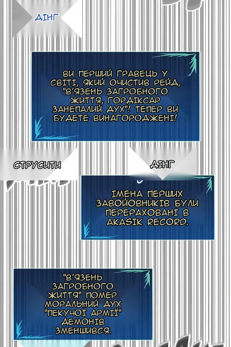 Сторінка 37