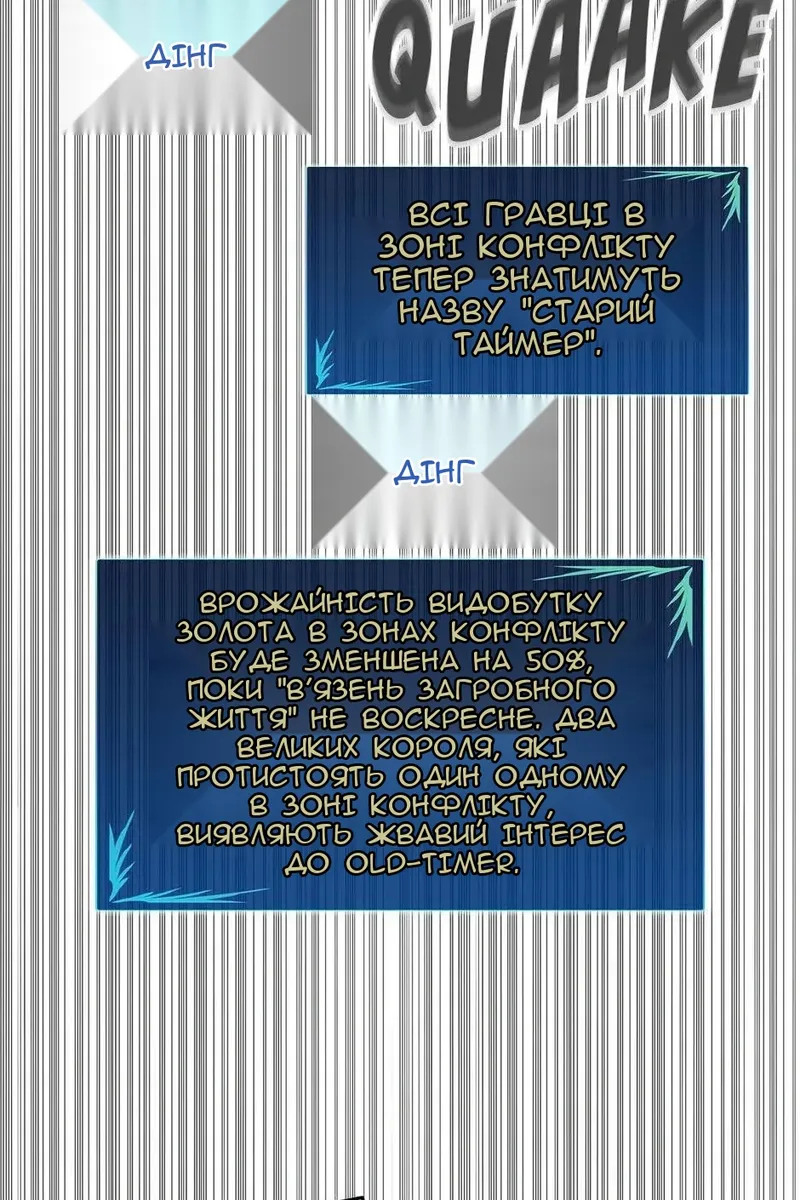 Сторінка 38