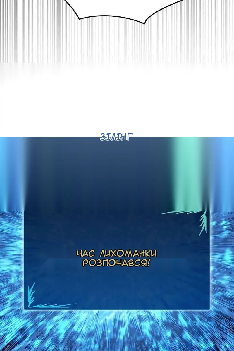 Сторінка 40