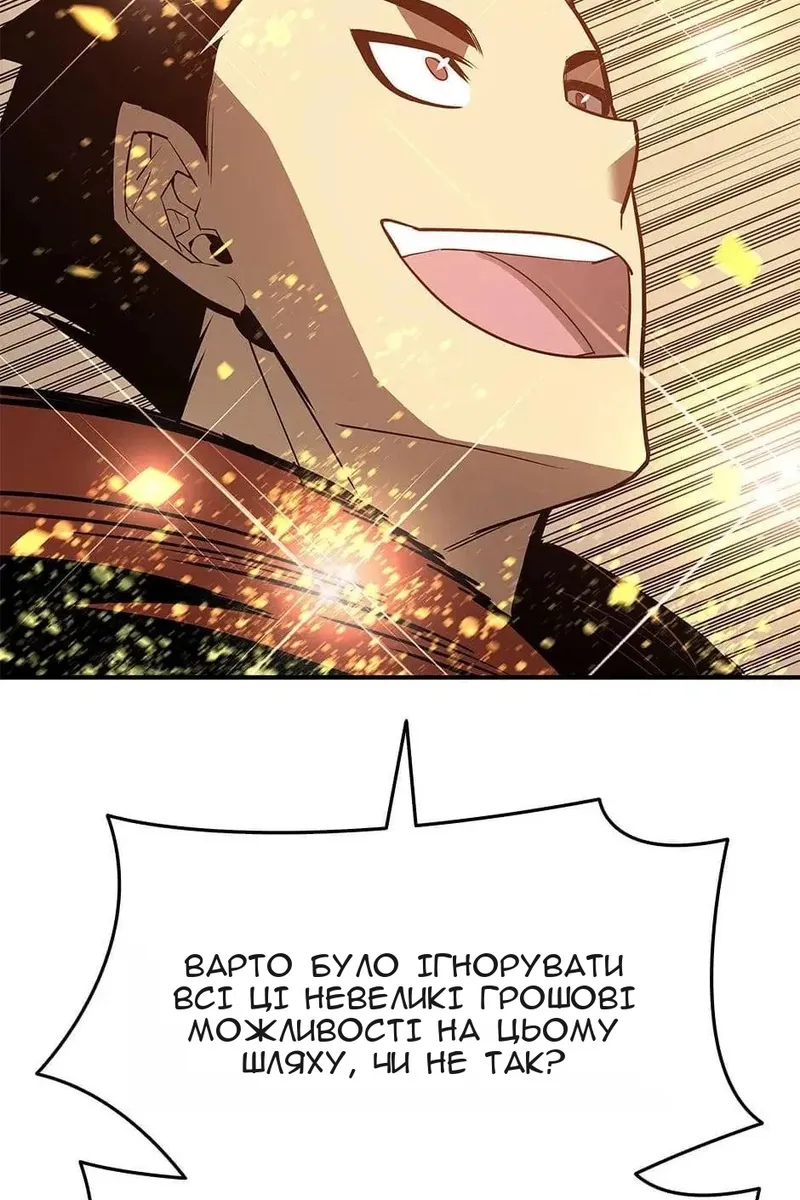 Сторінка 44