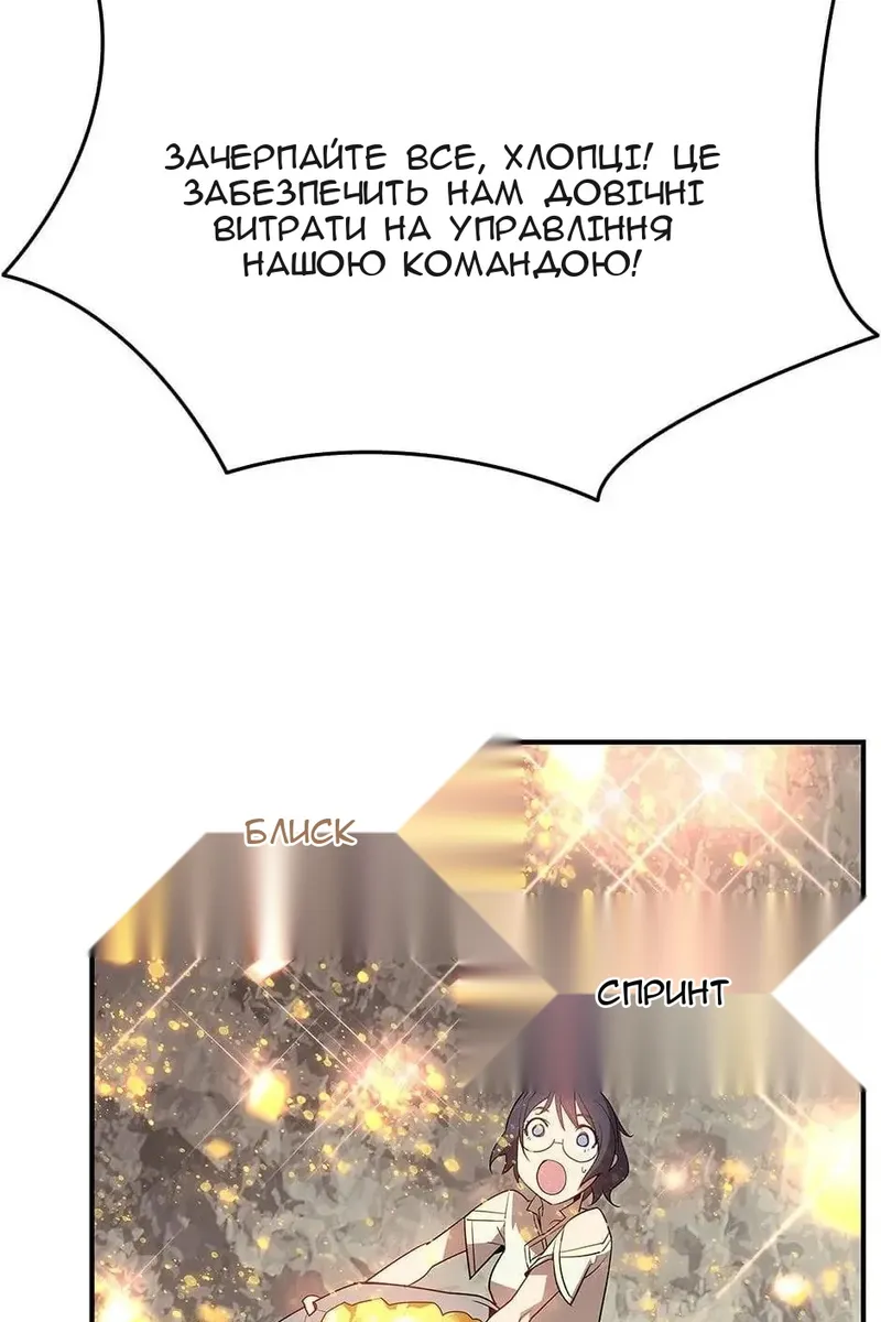 Сторінка 45