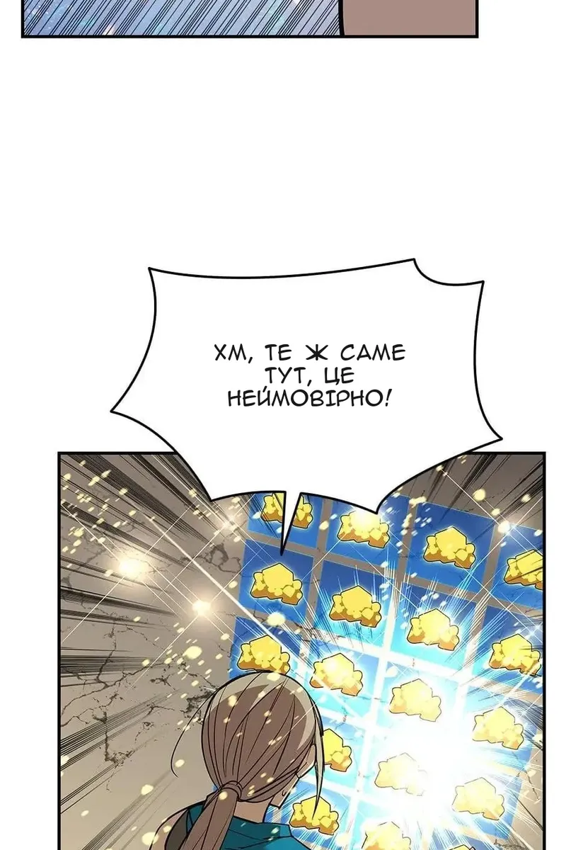 Сторінка 48