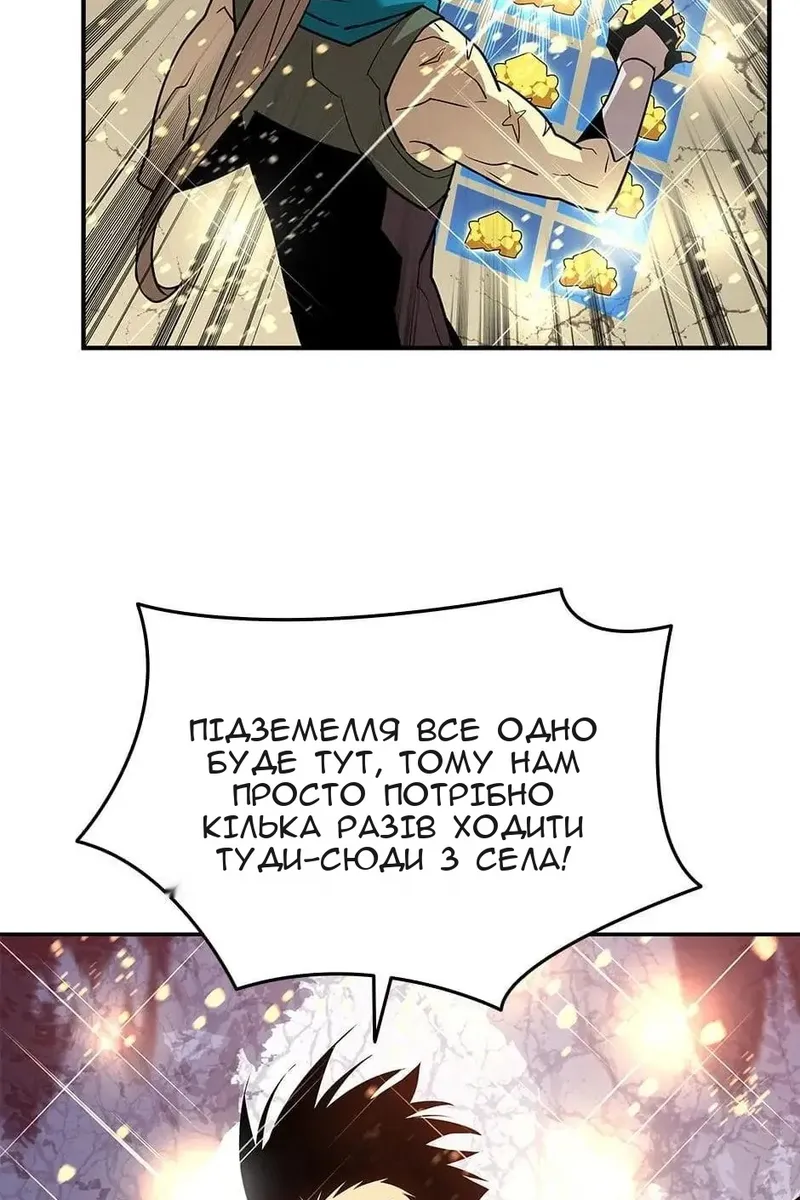 Сторінка 49