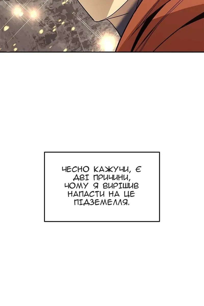 Сторінка 52