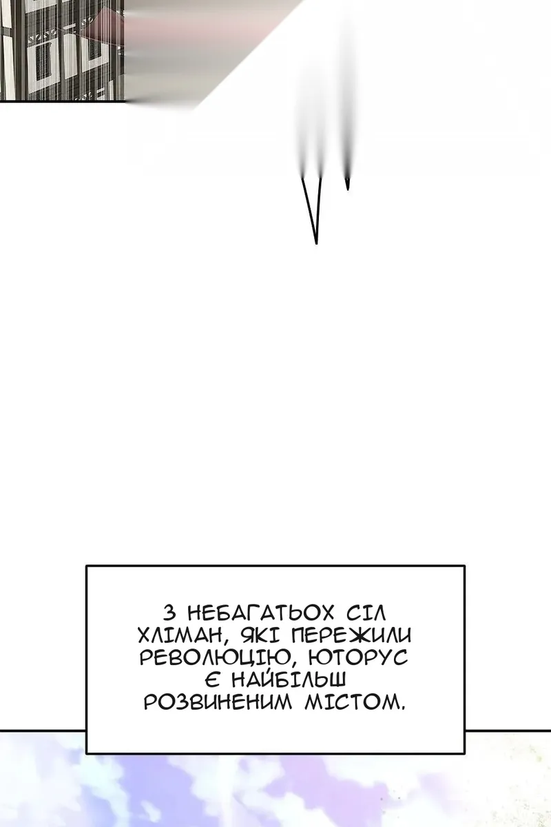 Сторінка 57