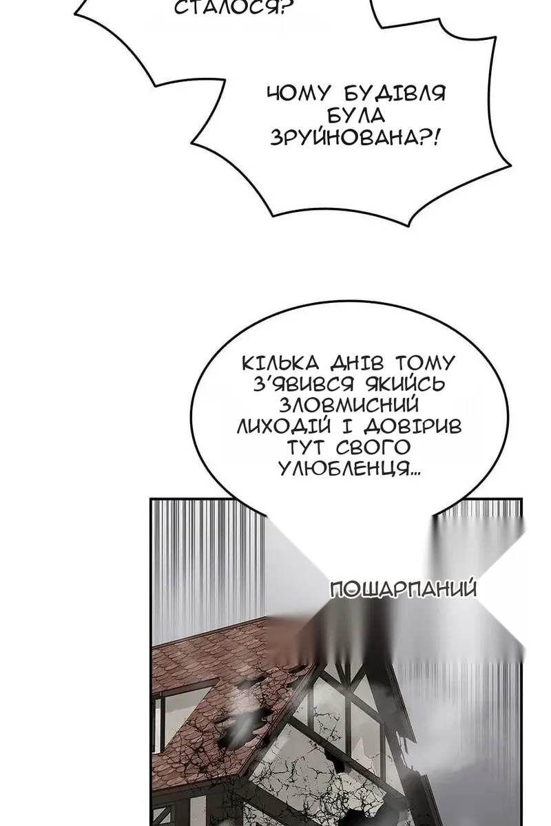 Сторінка 62