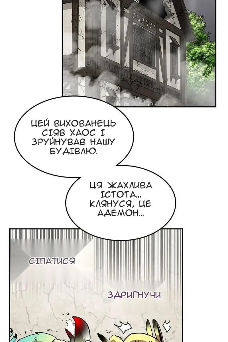 Сторінка 63