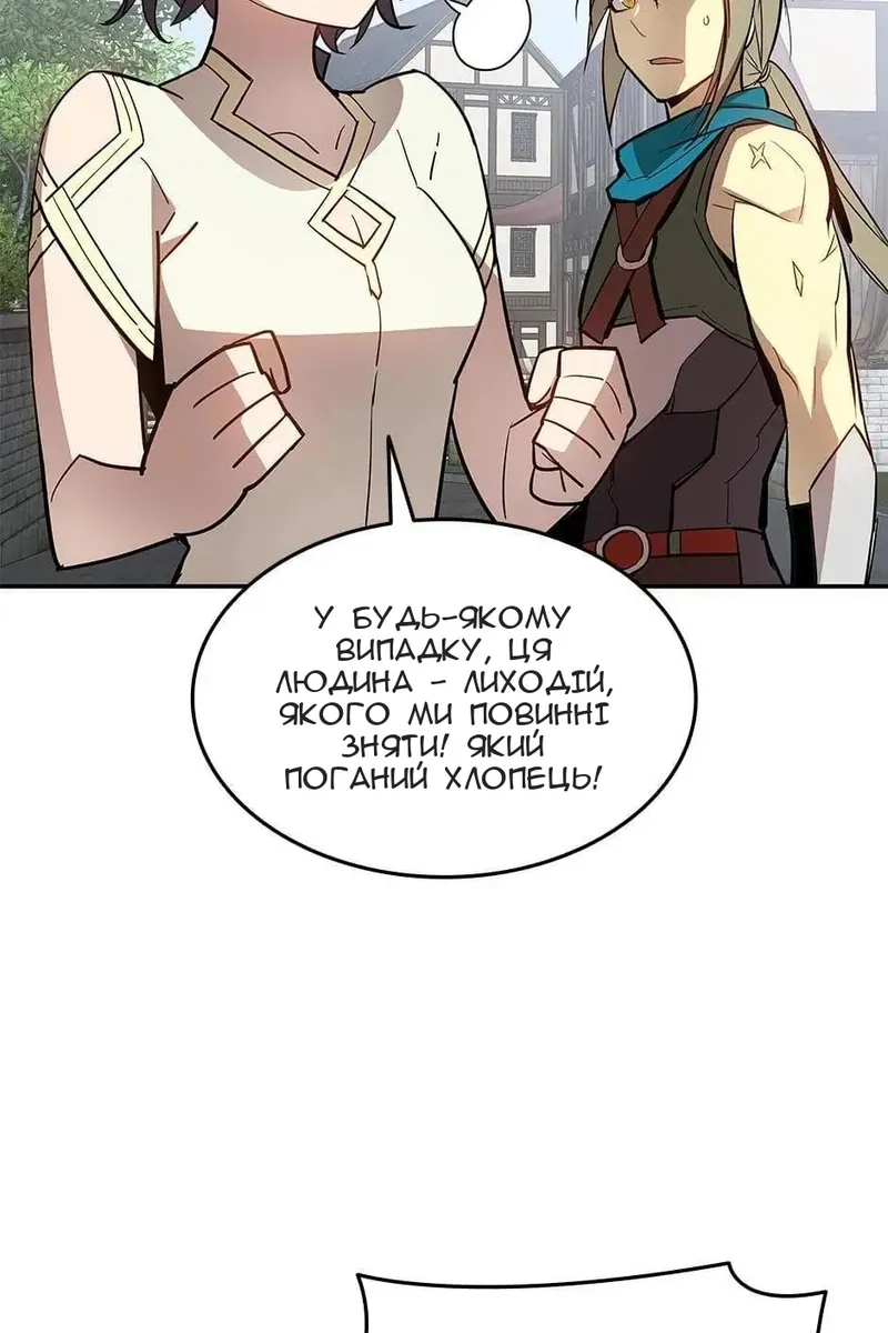 Сторінка 67