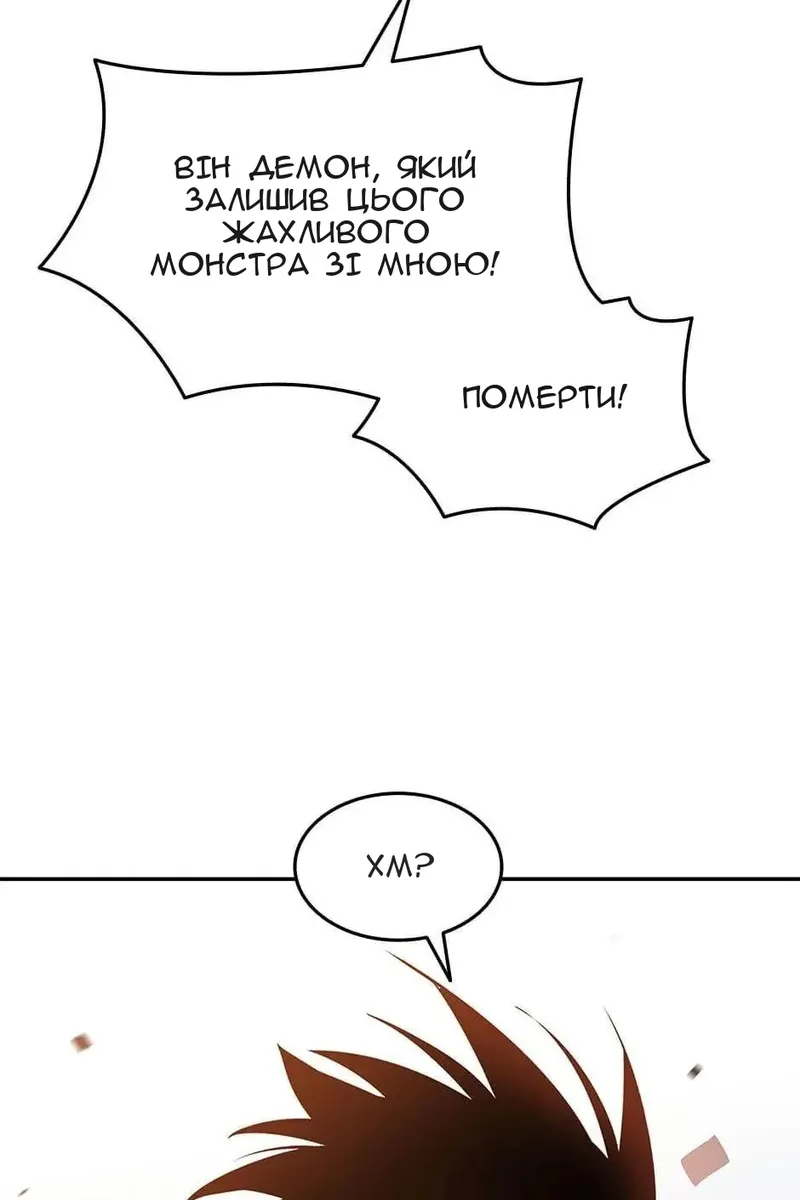 Сторінка 69