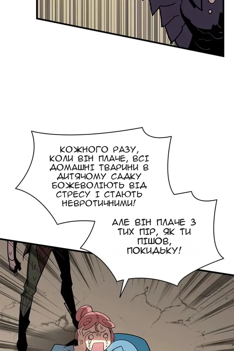 Сторінка 79
