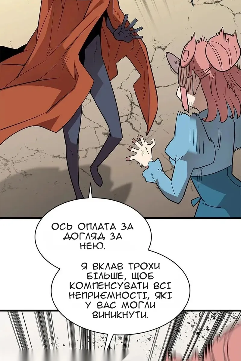Сторінка 90