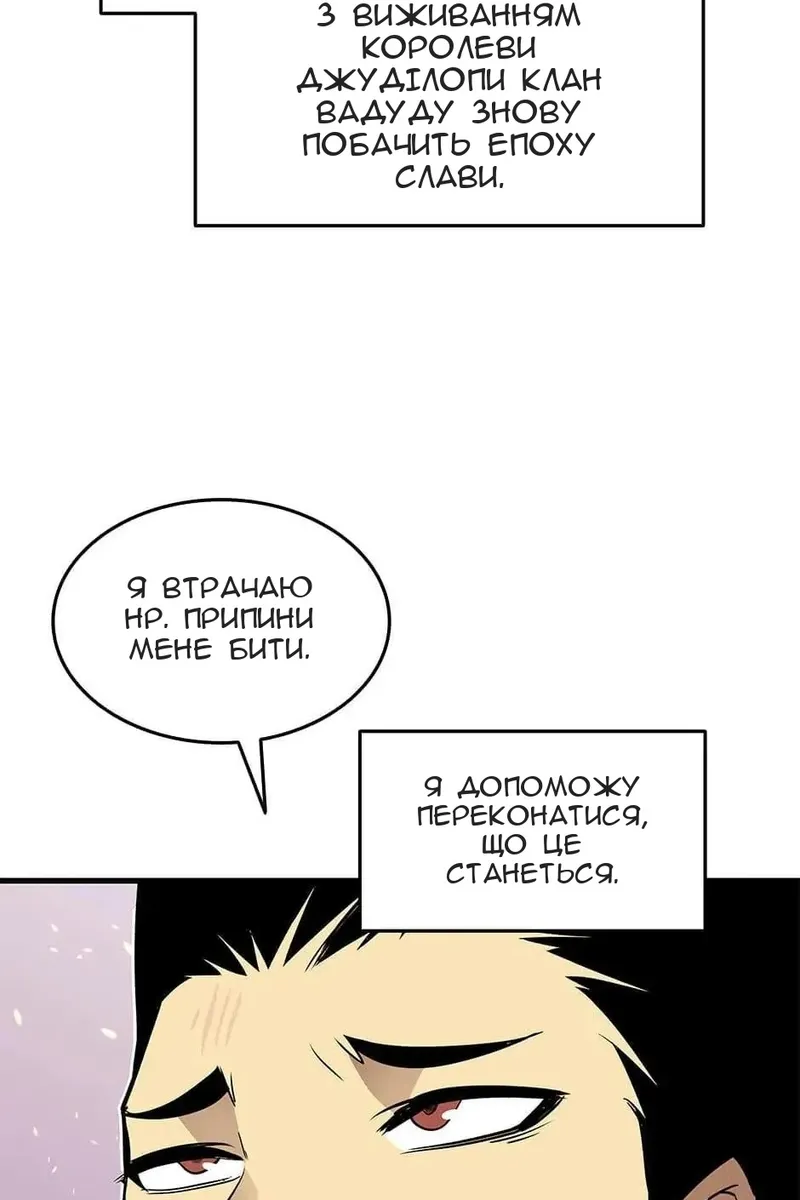 Сторінка 97