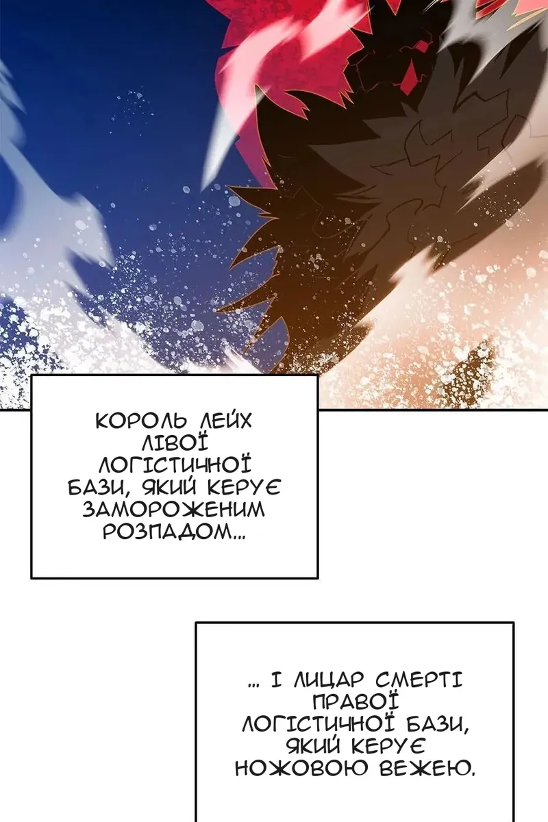Сторінка 4