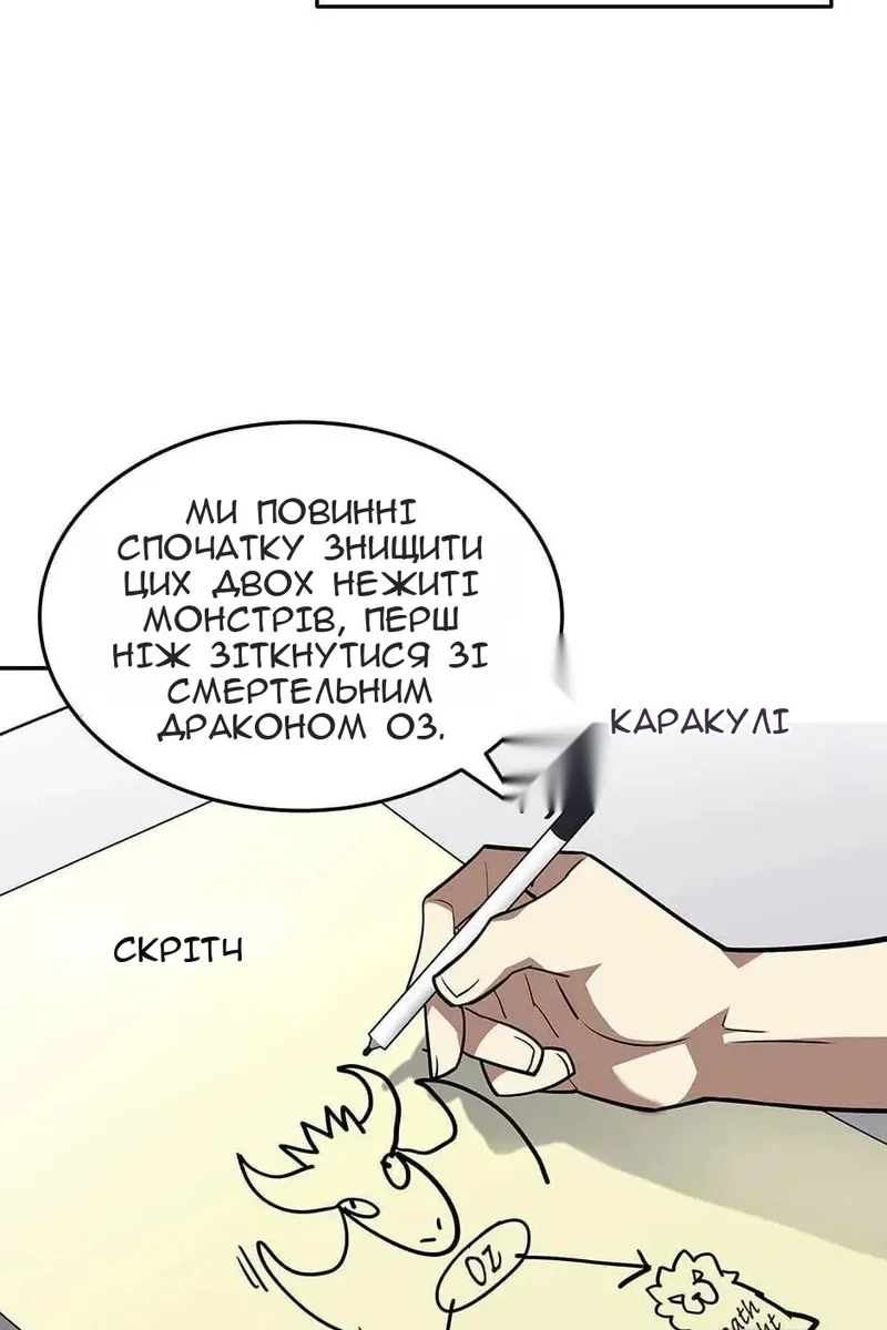 Сторінка 5