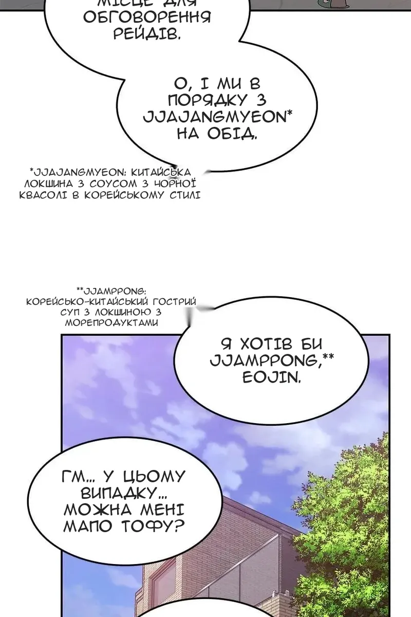 Сторінка 10