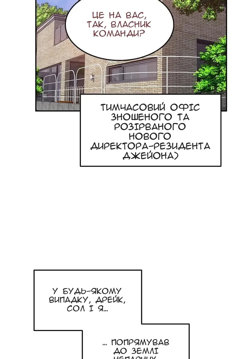 Сторінка 11