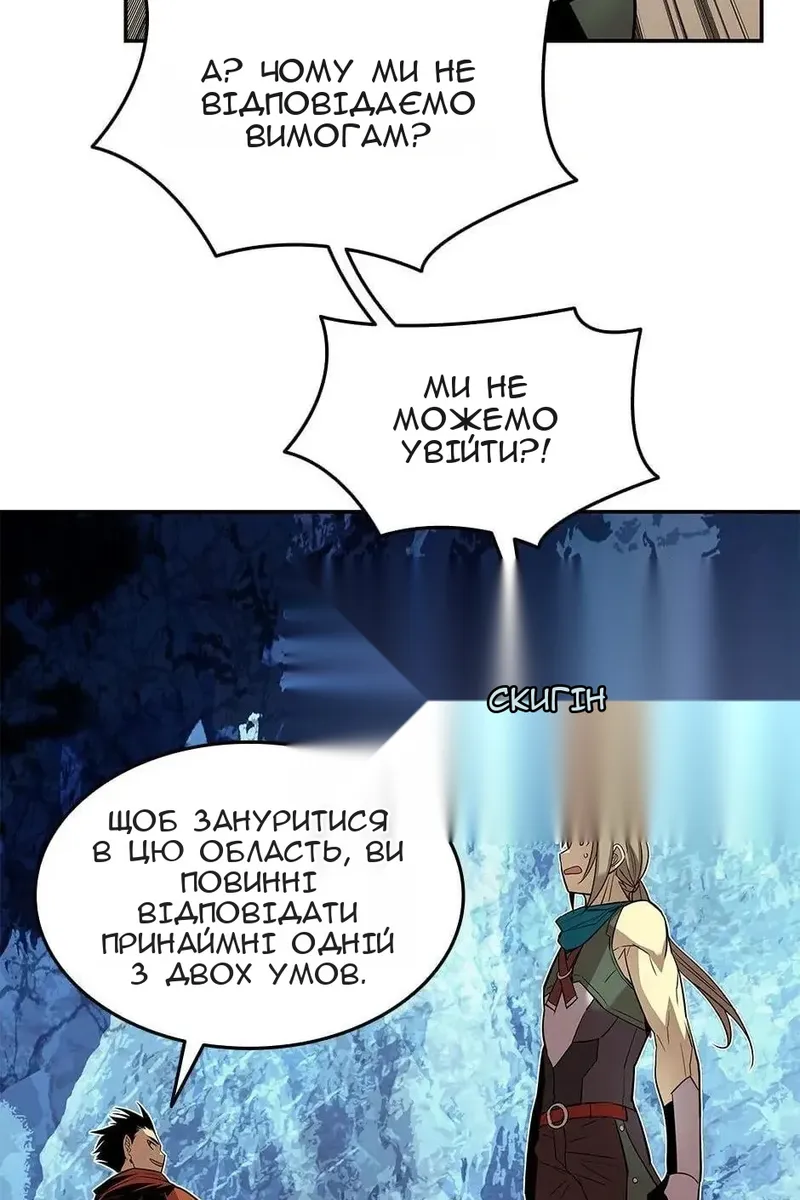 Сторінка 15