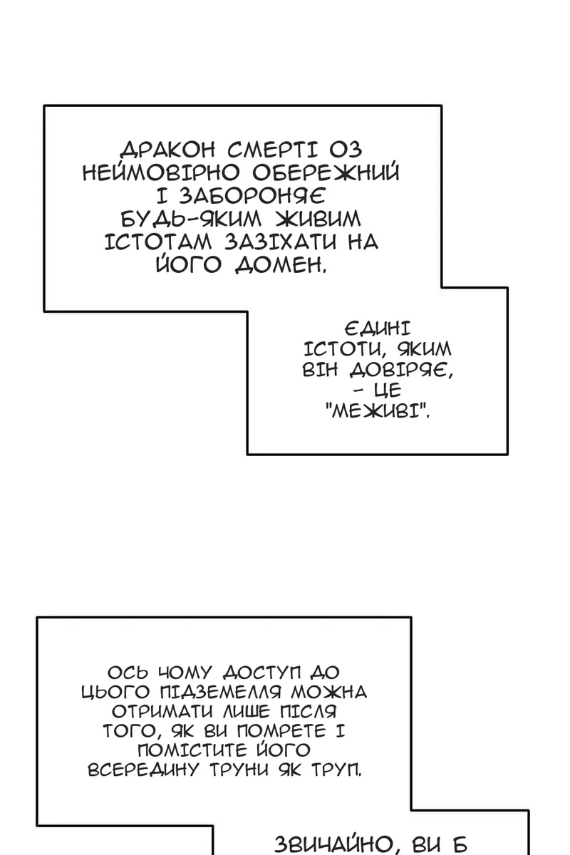 Сторінка 21