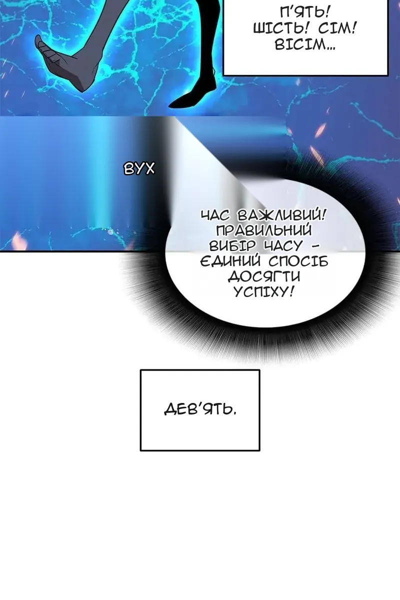 Сторінка 31