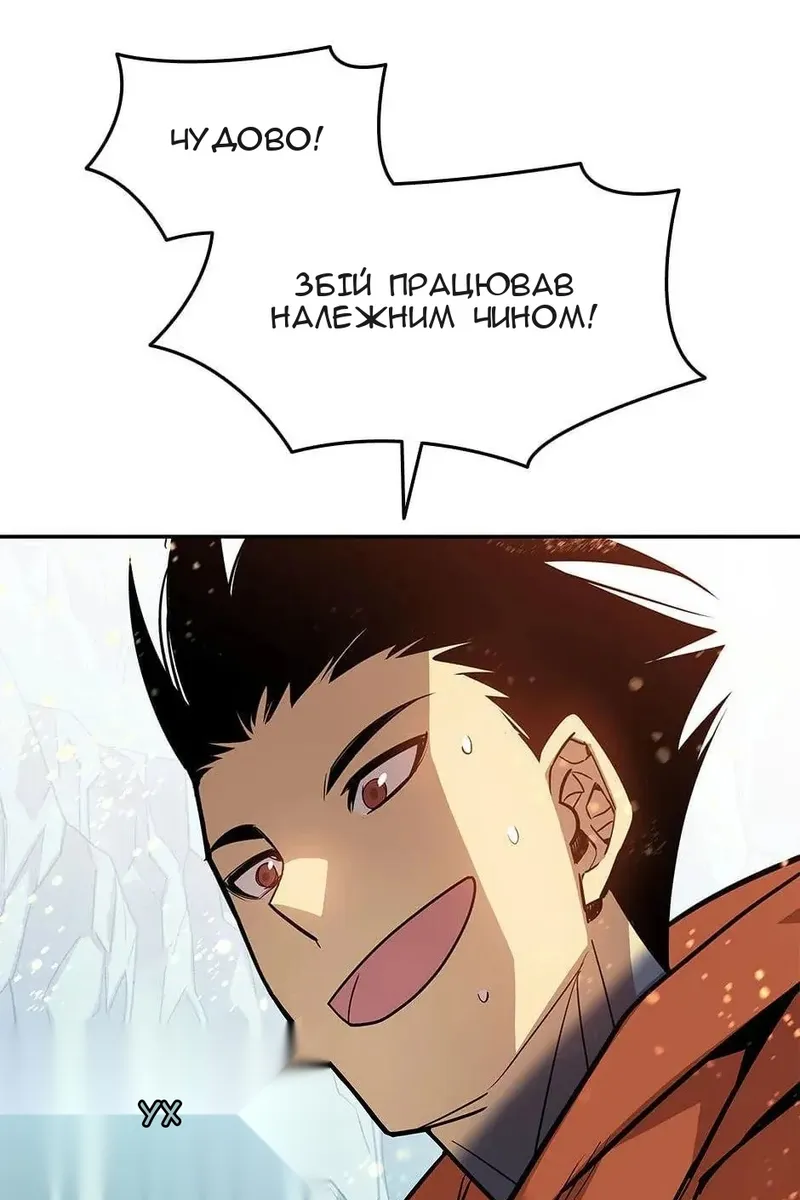 Сторінка 37
