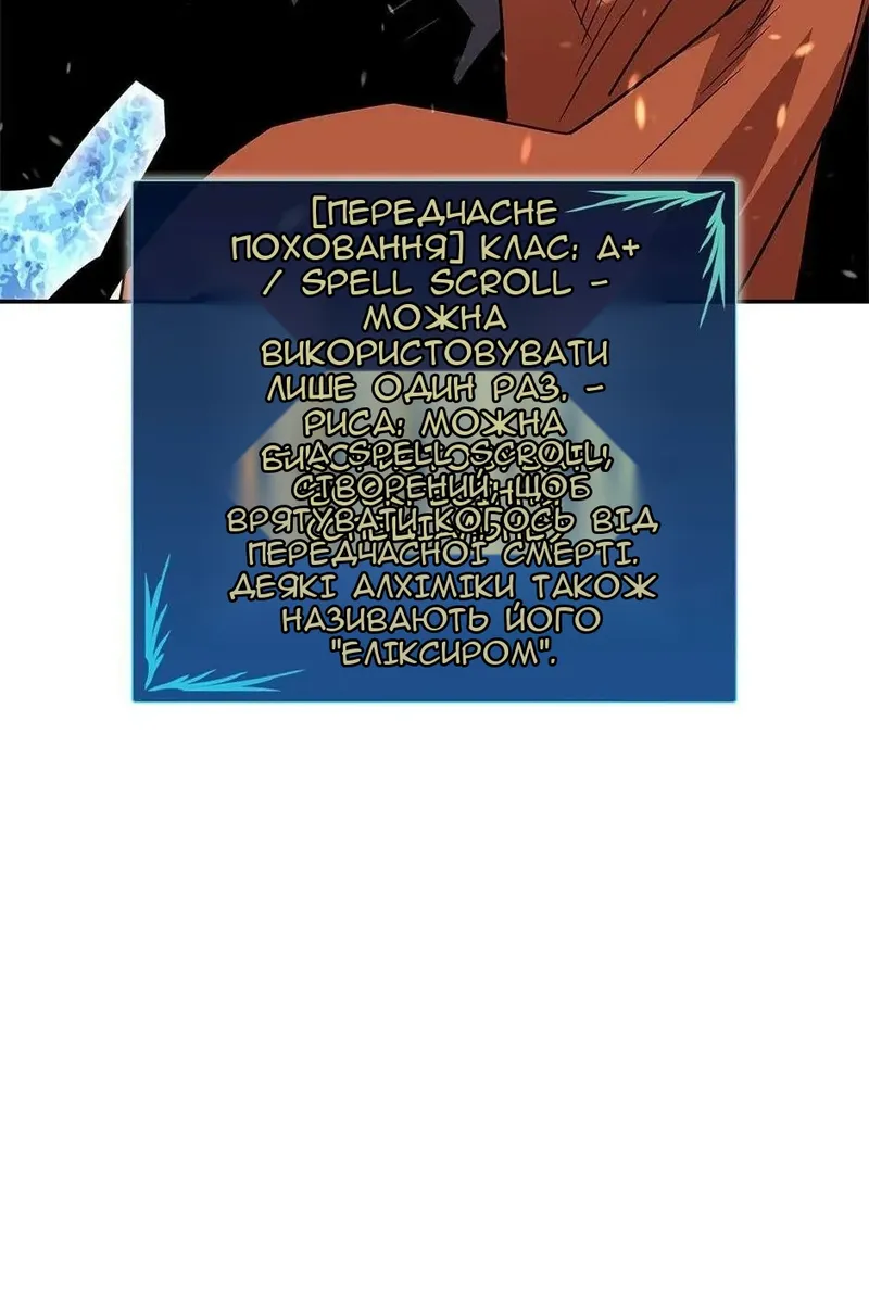 Сторінка 41