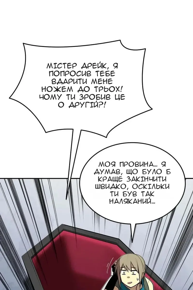 Сторінка 44