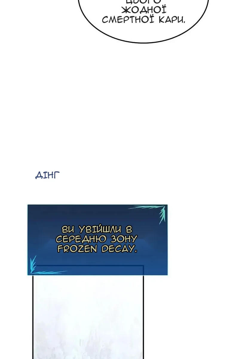 Сторінка 46