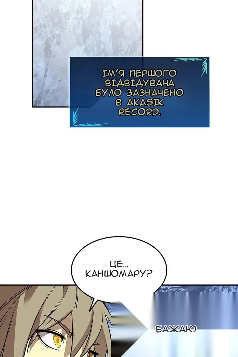 Сторінка 47