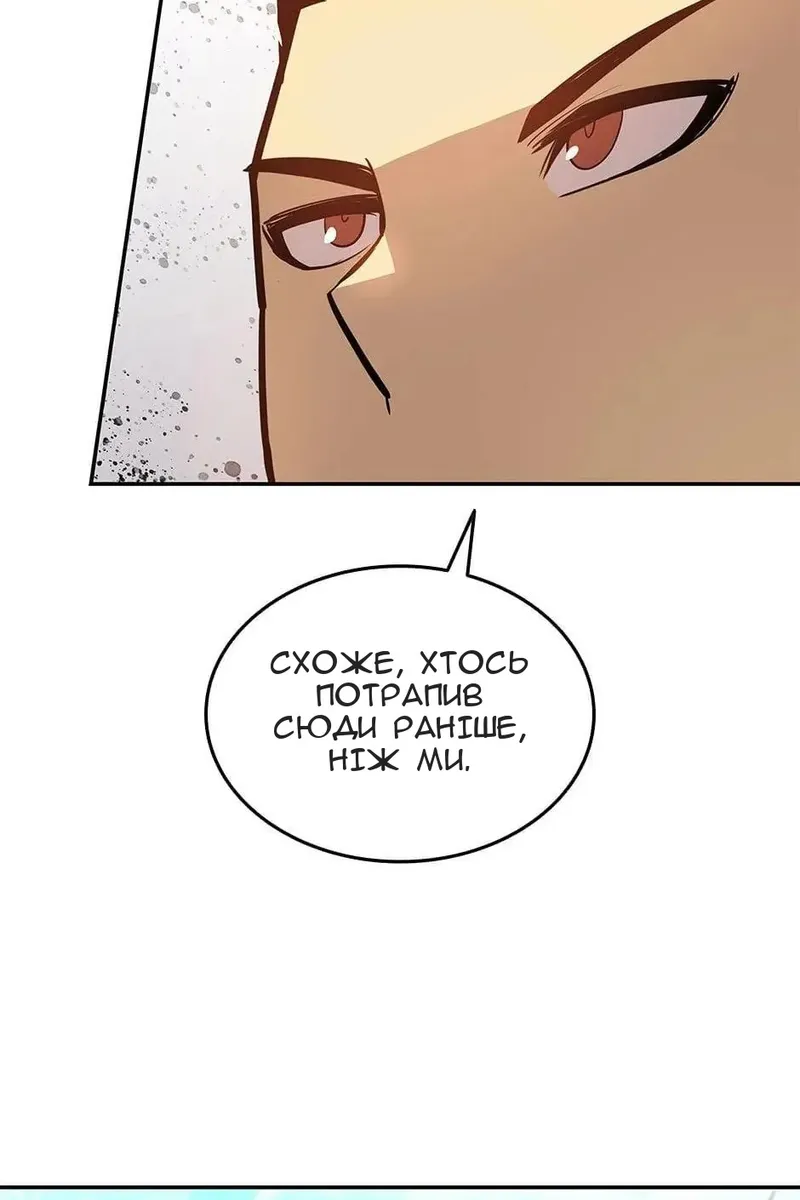 Сторінка 51