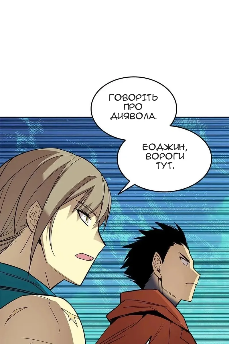 Сторінка 56