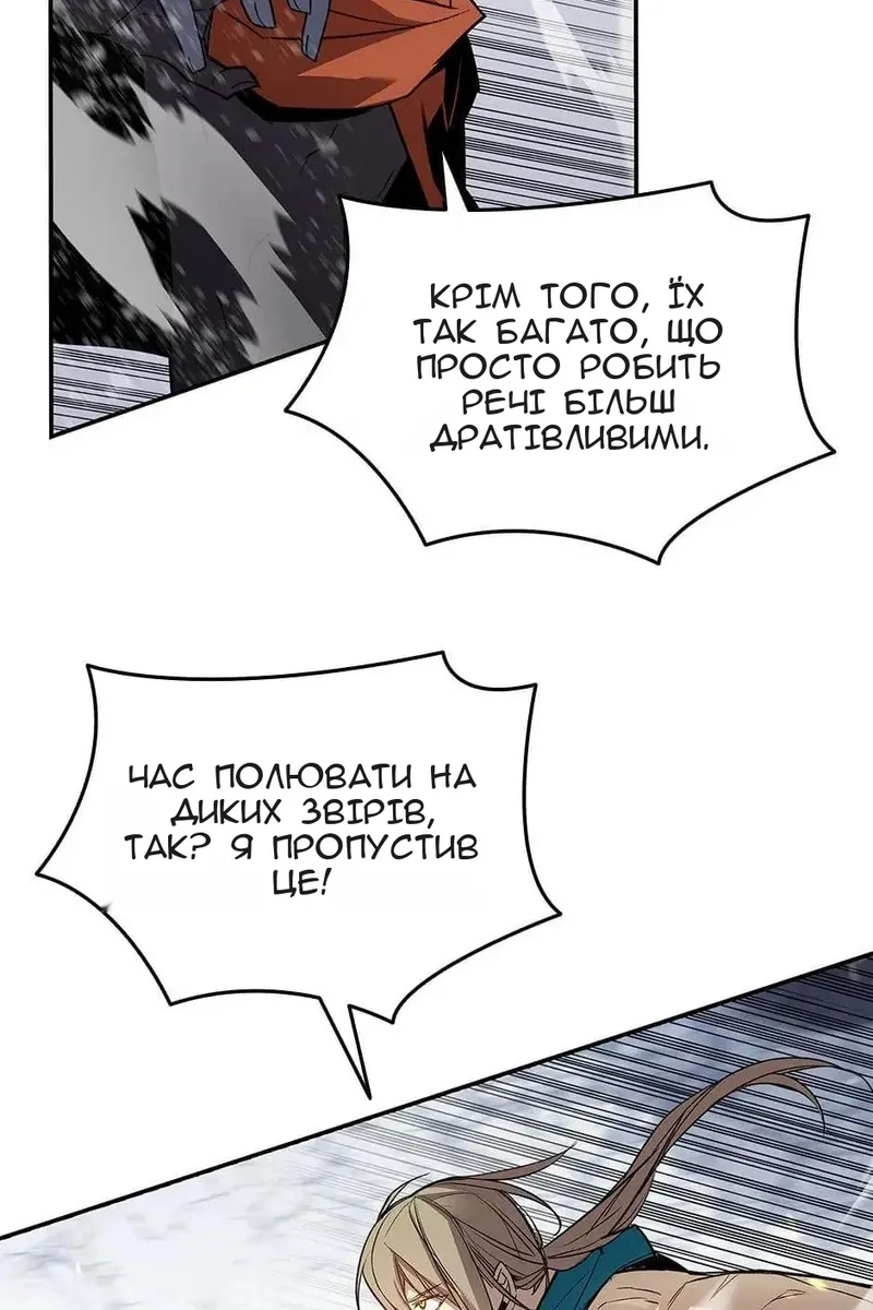 Сторінка 61