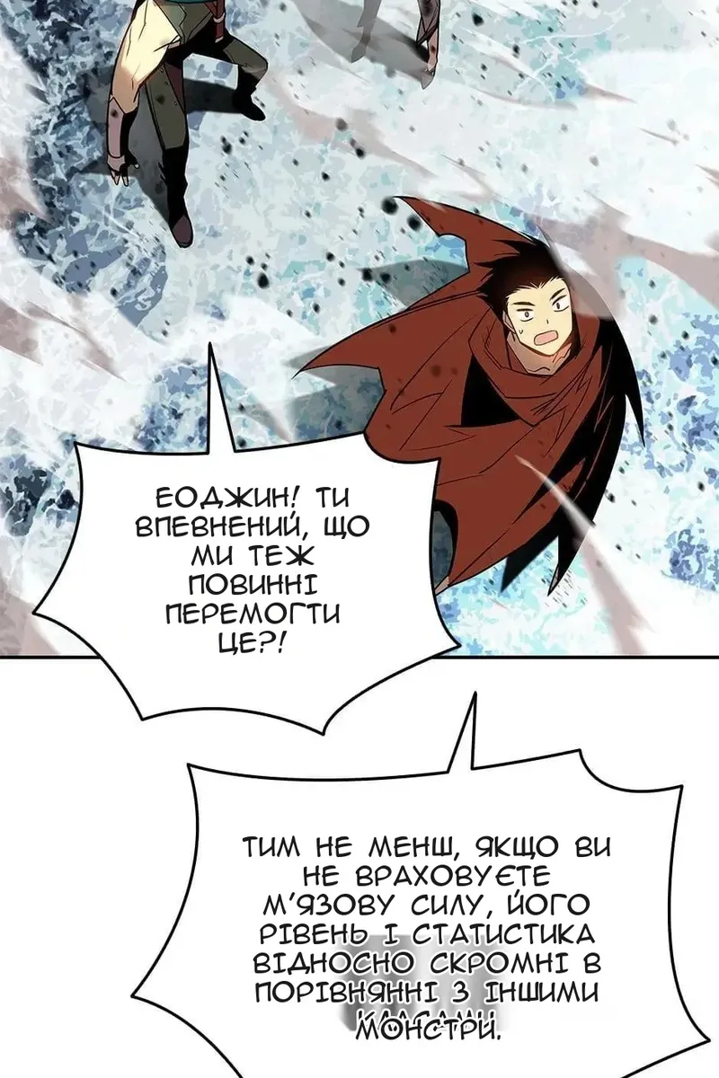 Сторінка 76
