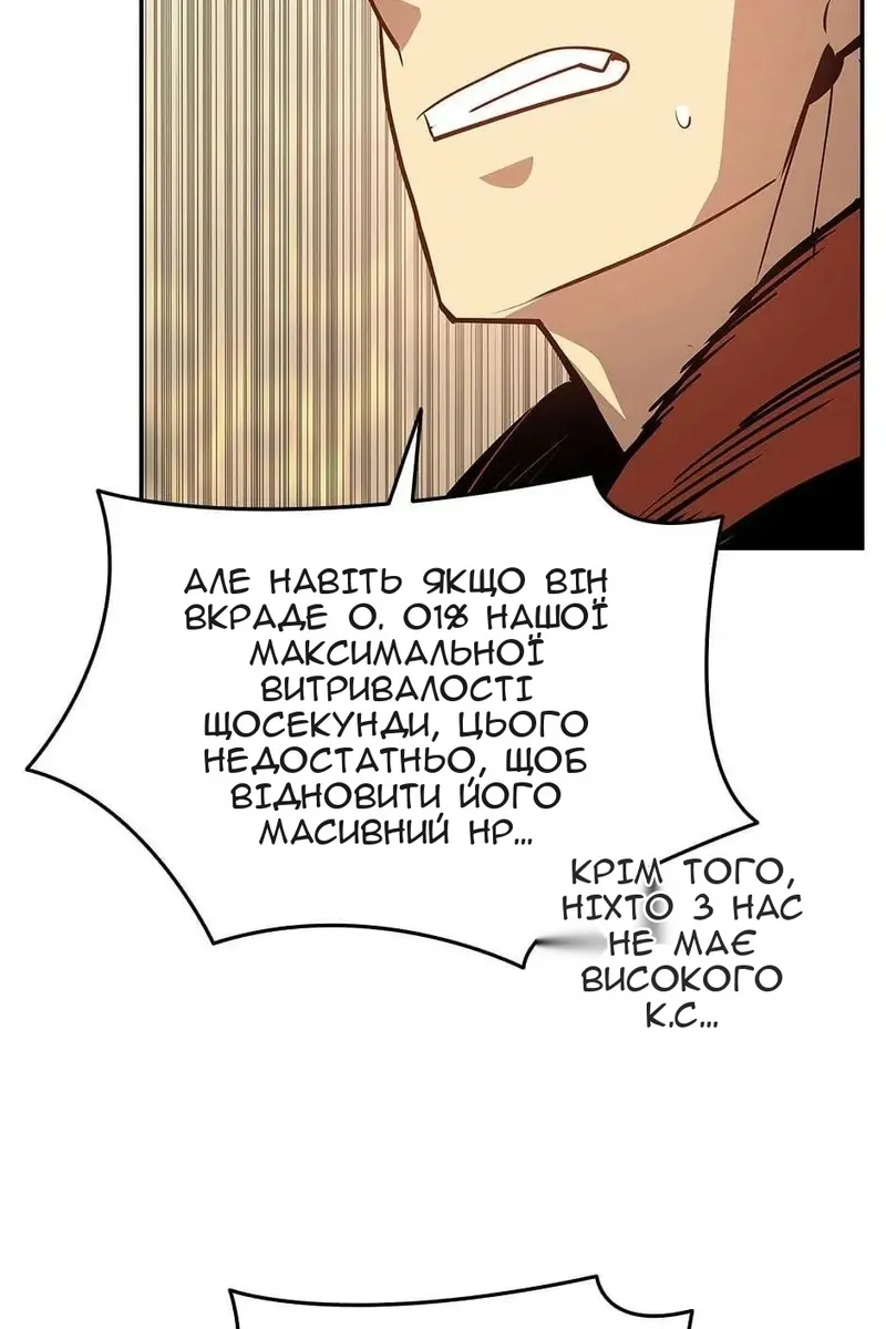 Сторінка 98