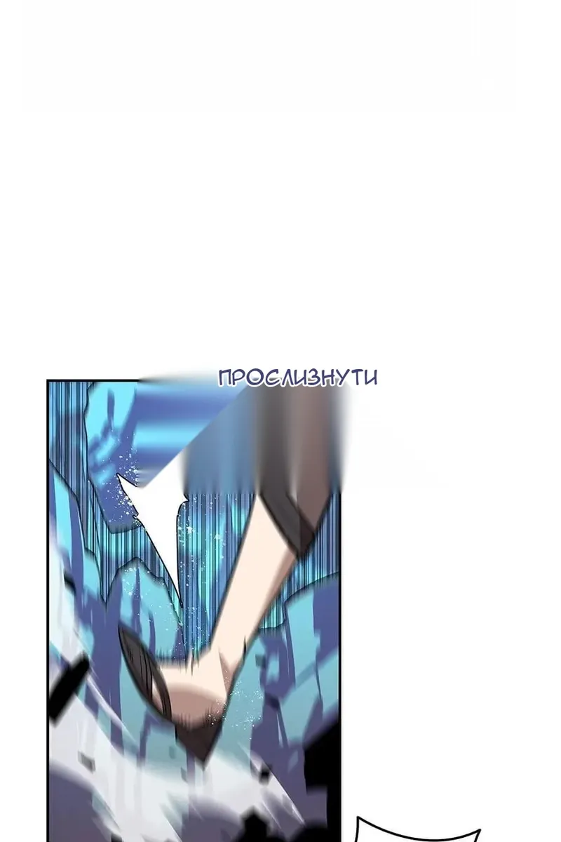 Сторінка 105
