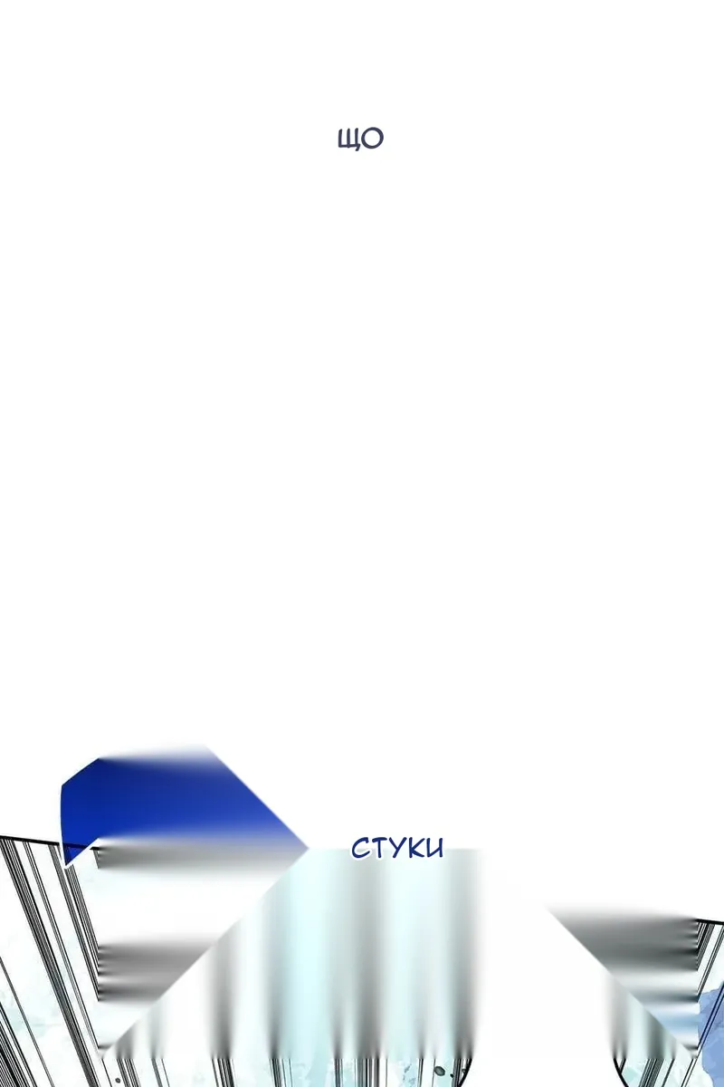 Сторінка 6