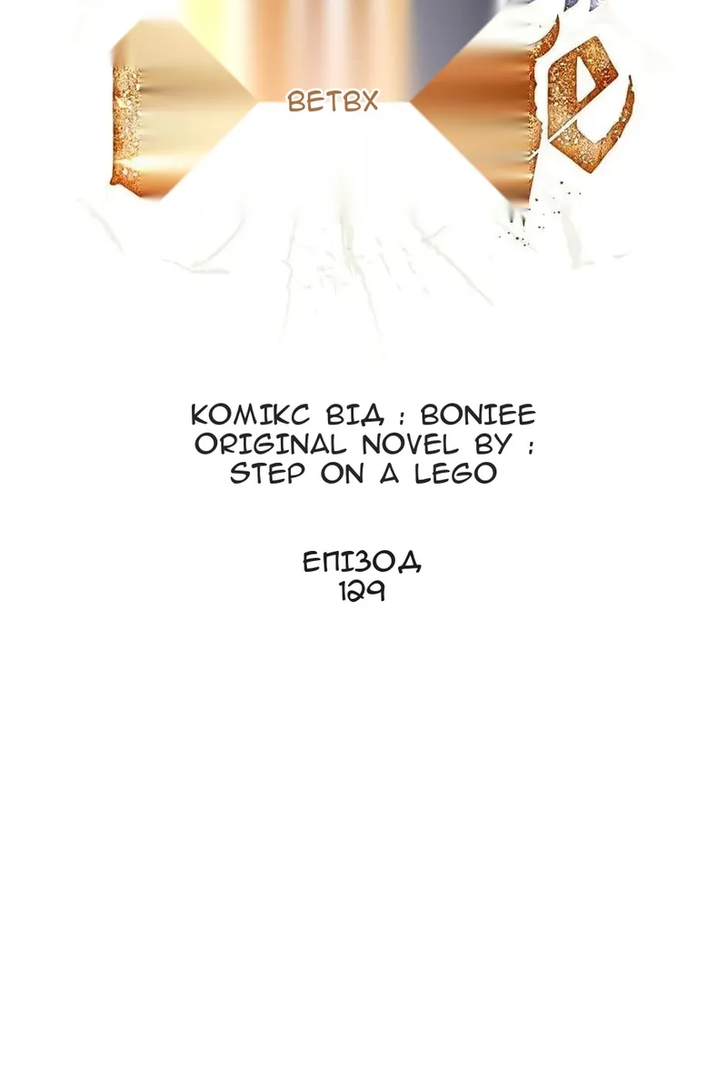 Сторінка 20