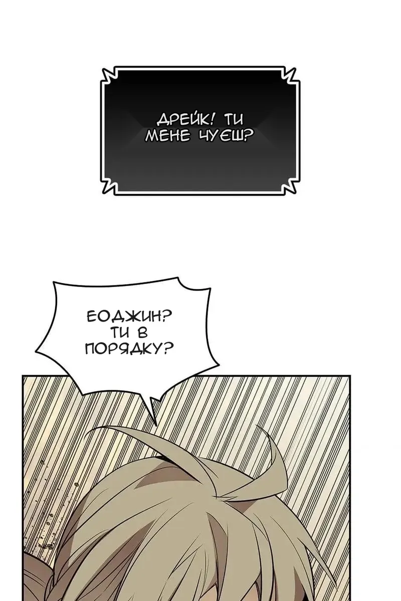 Сторінка 21