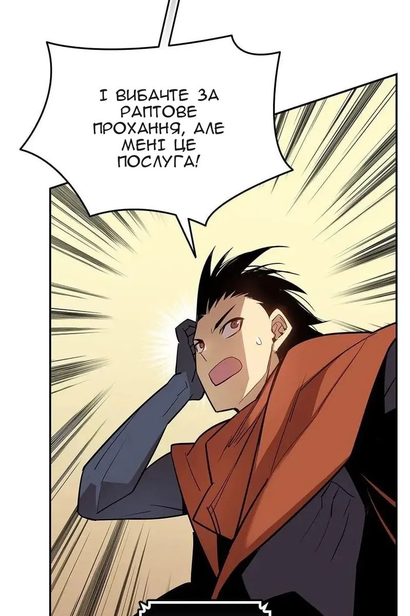 Сторінка 23
