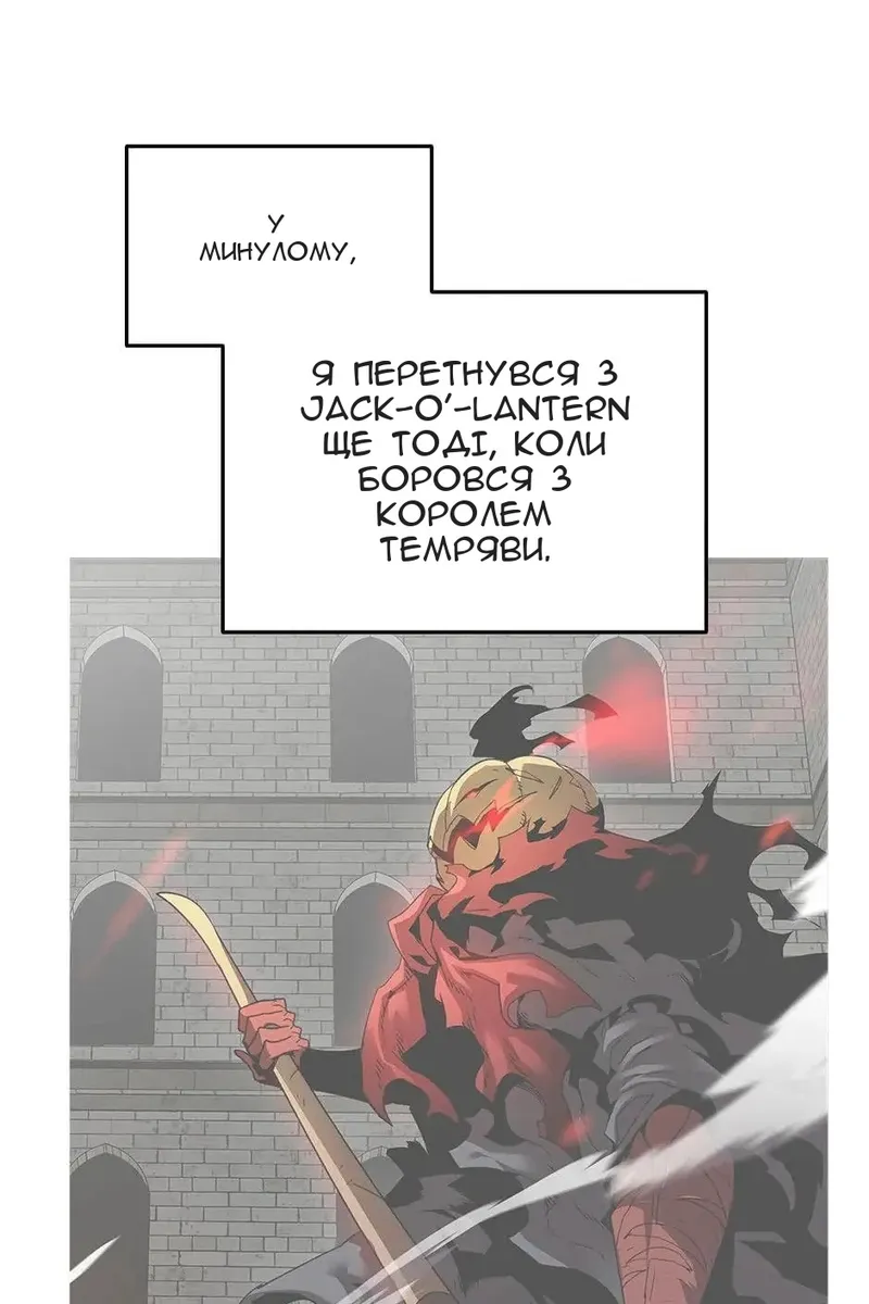 Сторінка 38
