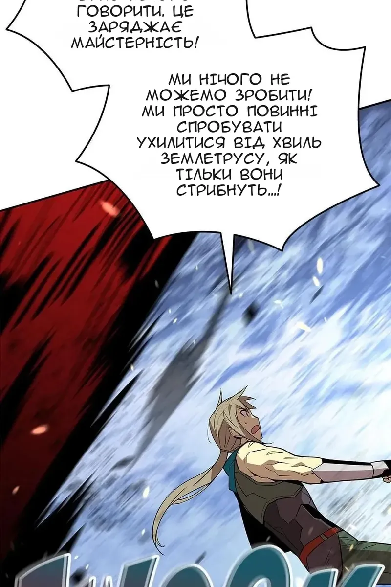 Сторінка 61