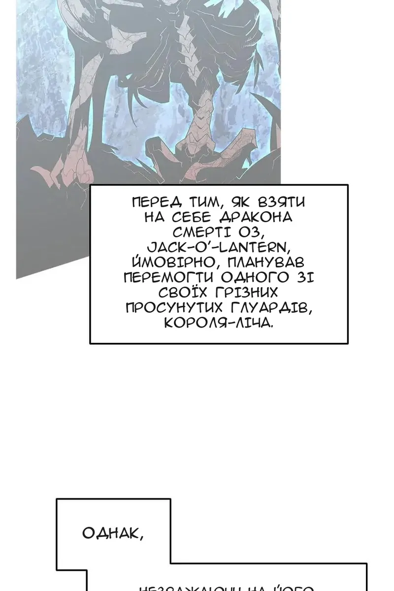 Сторінка 84