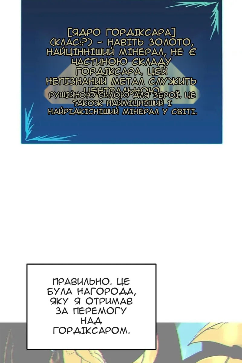 Сторінка 95