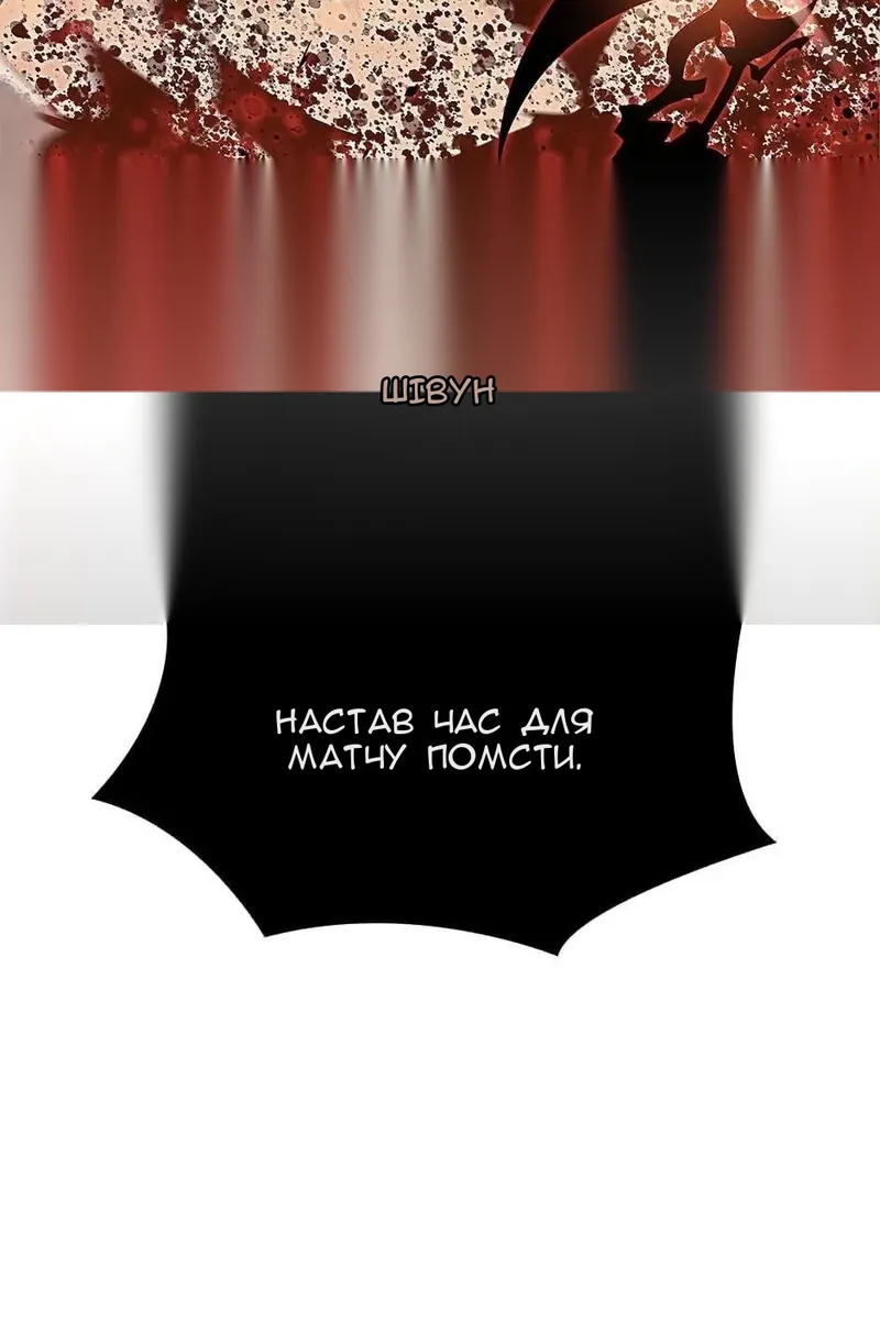 Сторінка 107