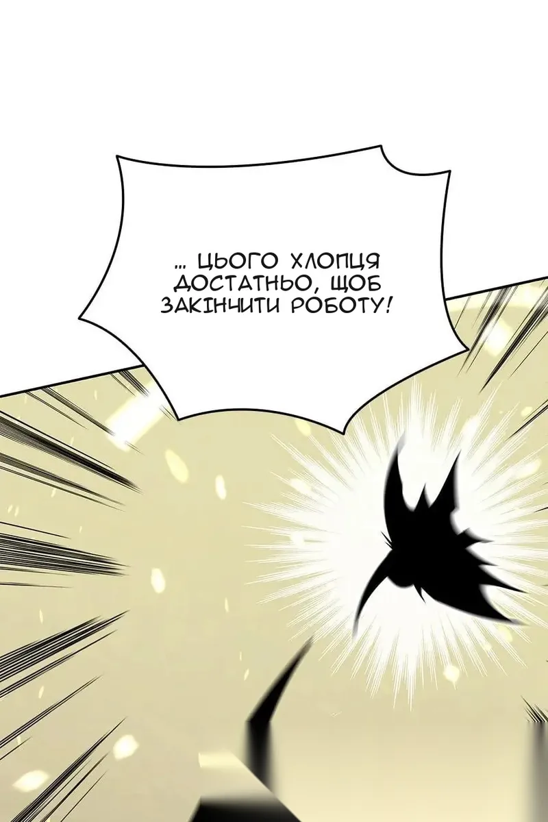 Сторінка 31
