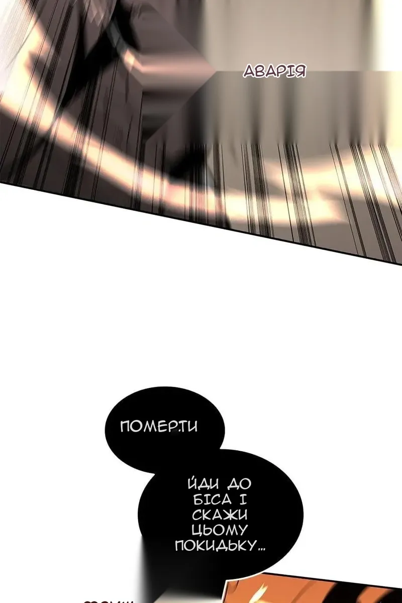 Сторінка 36