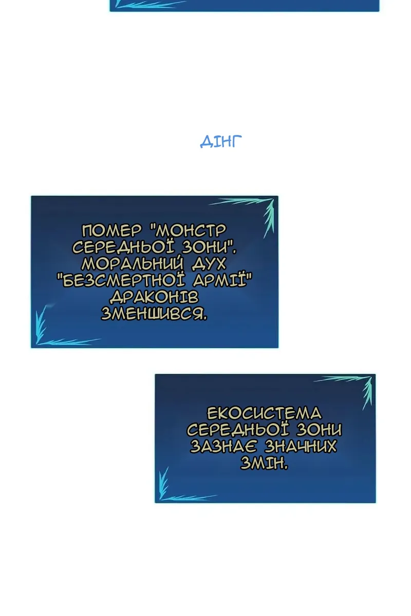 Сторінка 42